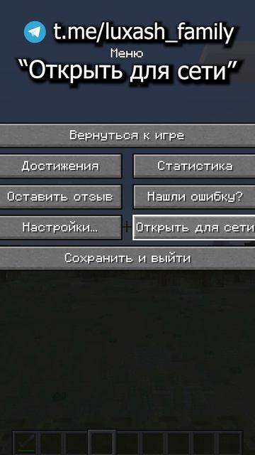 Как сохранить инвентарь? смотреть онлайн
