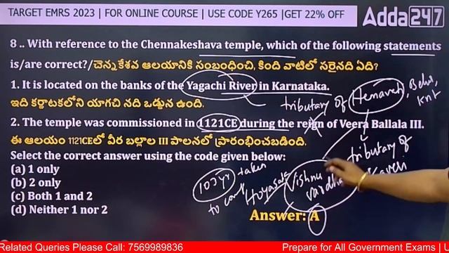 EMRS Hostel Warden GS Model Question In Telugu | Day 26 | General Science | Adda247 Telugu смотреть онлайн