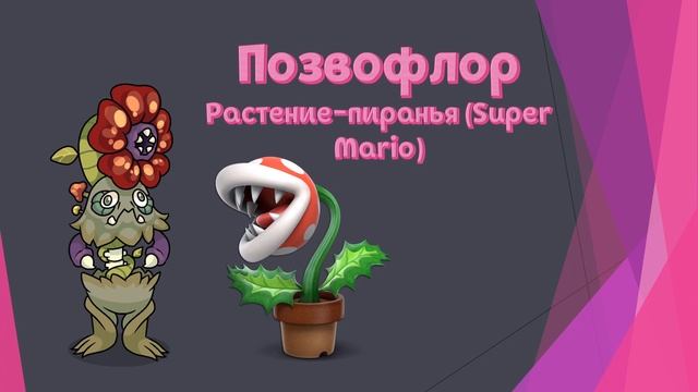 Как я вижу МСМ #15 | Сравнения монстров | My Singing Monsters смотреть онлайн