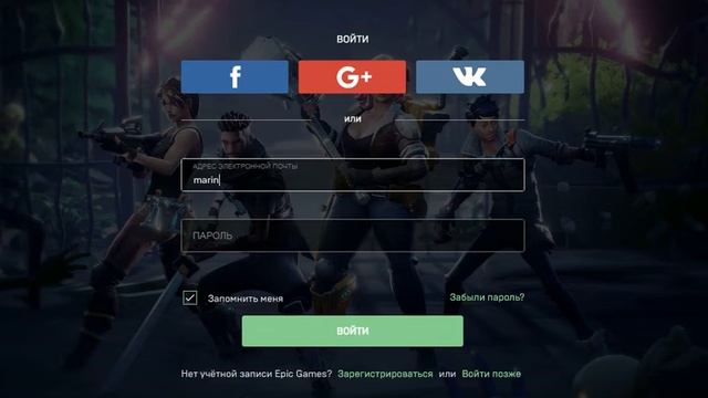EpicGamesLauncher 2018 05 15 13 56 52 66 смотреть онлайн