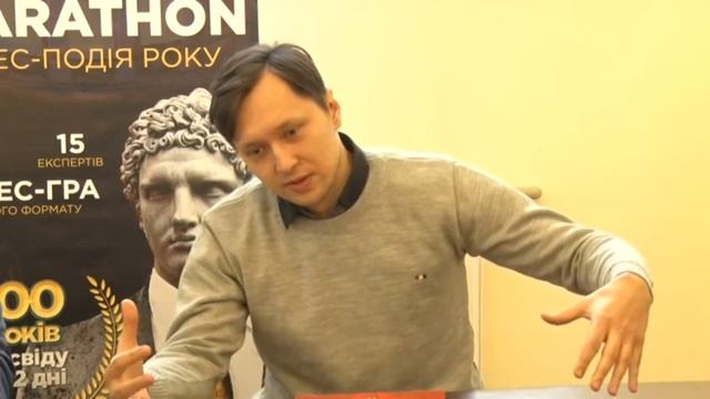 Перший Ukrainian Business Marathon у Львові: для кожного учасника – безкоштовна бізнес-консультація смотреть онлайн