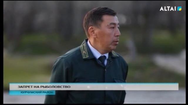 ЗАПРЕТ НА РЫБОЛОВСТВО смотреть онлайн