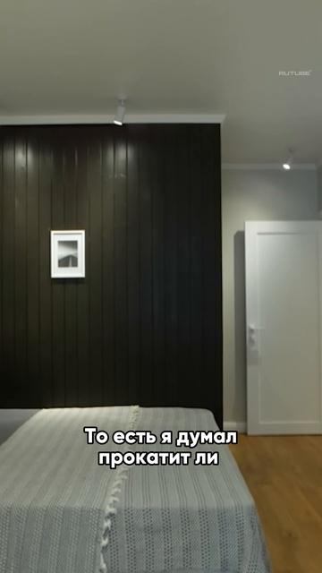 А вы рискнули бы сделать гардеробную в маленькой комнате? Дизайн интерьера смотреть онлайн