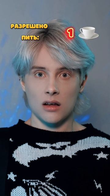 Pov: ты видишь, сколько воды тебе разрешено пить сегодня смотреть онлайн