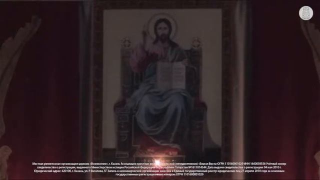 Молитвенное Богослужение | 4 декабря 2024 г. смотреть онлайн