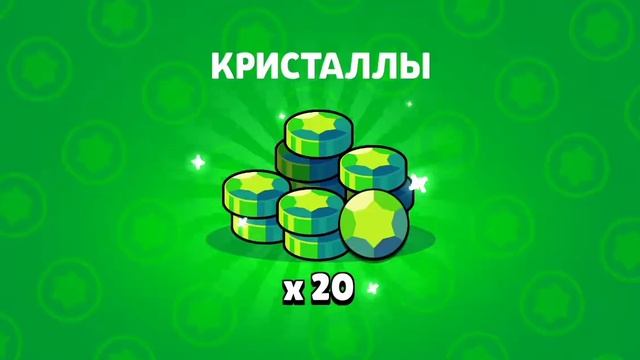 Открываем почти весь бравл пас под песни холдика.Неожиданный поворот😱 смотреть онлайн