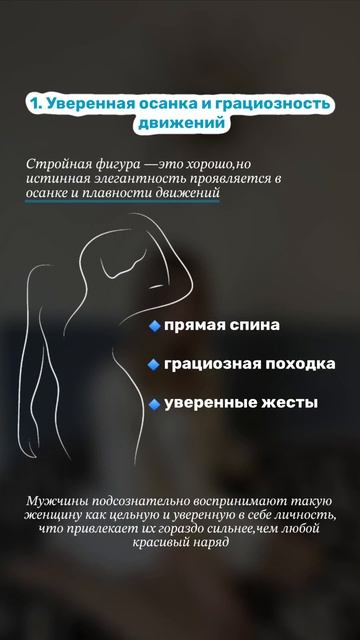 Возьми на заметку эти пункты, и делай их в первую очередь для себя, и внимание обеспечено смотреть онлайн