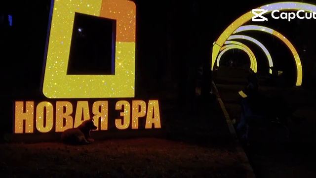 Поставили освещение на алее ,которая ведёт к школе Новая Эра. смотреть онлайн