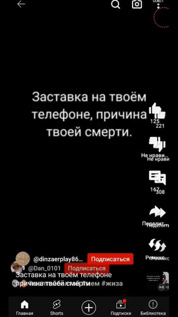 кошка Лана? смотреть онлайн