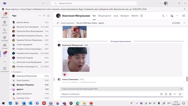 Толстячоккк! ﹤3 смотреть онлайн