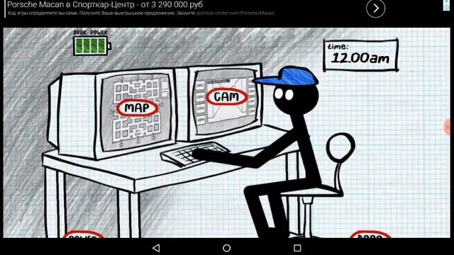 Хором игра стикман 6часов прожили следует продолжение смотреть онлайн