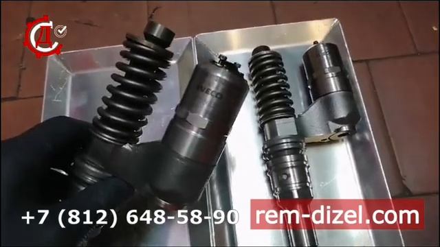 Насос-форсунка Iveco Курсор 0414701006 500304921 смотреть онлайн