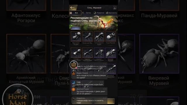 Стрим😇Сурки😈Ответы На Вопросы😇 смотреть онлайн