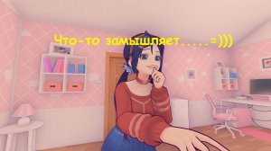 MiSide прохождение. (Мультивселенная Мит)