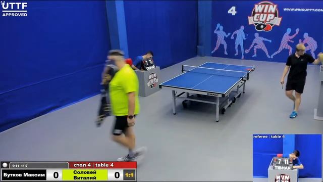 10:00 Бутков Максим 3-1 Соловей Виталий стол 4 Юг-1 02.09.2020 смотреть онлайн