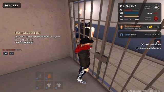 BLACKRP 2022 11 21 21 06 40 смотреть онлайн