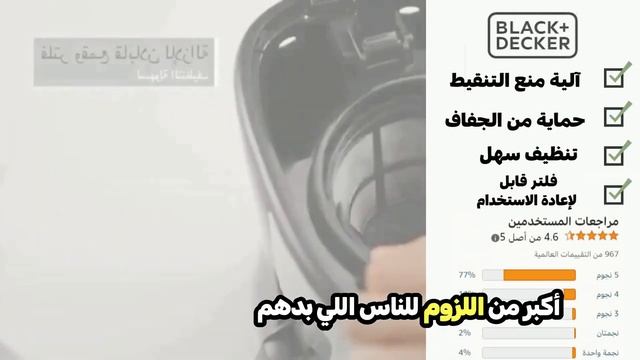 اكتشف افضل ماكينة قهوة في السعودية : دليل شراء افضل ماكينة قهوة بالتنقيط لعام 2024 смотреть онлайн