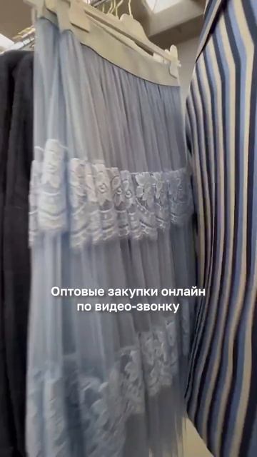 ОДЕЖДА ОПТОМ НАПРЯМУЮ ИЗ ФАБРИК ИТАЛИИ смотреть онлайн