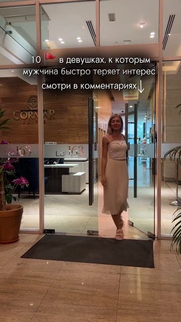 Смотри в закрепленном комментарии #психология #вдохновение #мотивация смотреть онлайн