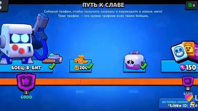 Сколько я набрал за пол года кубков?! Кто напишет крутой комментарий тому лайк и респект!! смотреть онлайн