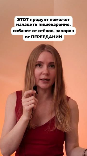 Этот продукт необходим каждому! #shorts смотреть онлайн
