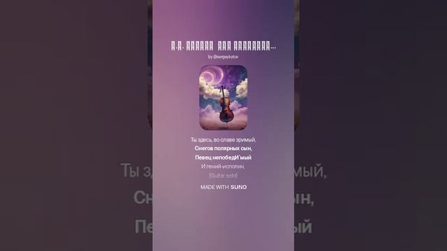 Н.М. Языков МОЕ УЕДИНЕНИЕ смотреть онлайн