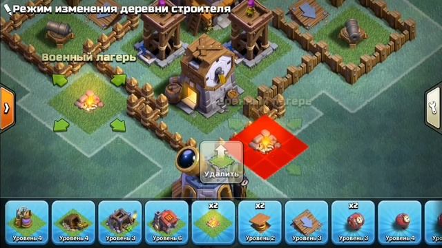 Хорошая растоновка. В 2 деревне 4 тх. Clash of Clans смотреть онлайн