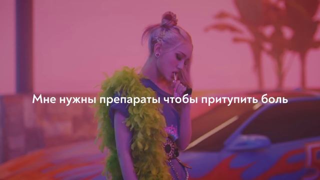 JEON SOMI-ANYMORE ПЕРЕВОД НА РУССКИЙ, РУС САБ