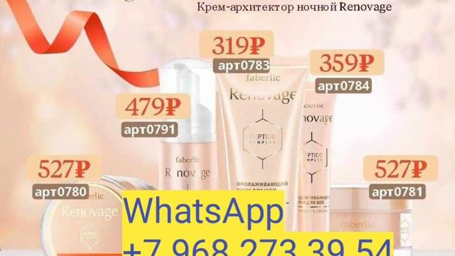 @Faberlic НАДЕЖДА САМУСЕНКО #интернетмагазин ВЫГОДНЫЕ ПОКУПКИ смотреть онлайн