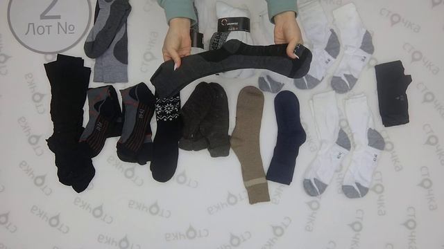 Socks mix 2, Цена за кг: 8.5 евро, сток одежда оптом смотреть онлайн