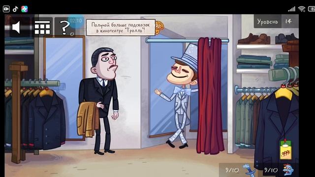 2 часть тв шоу смотреть онлайн