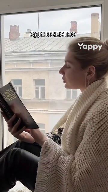 Еще больше интересных видео у меня в YAPPY, ищи меня по нику Dafna_soul #yappy #саморазвитие смотреть онлайн