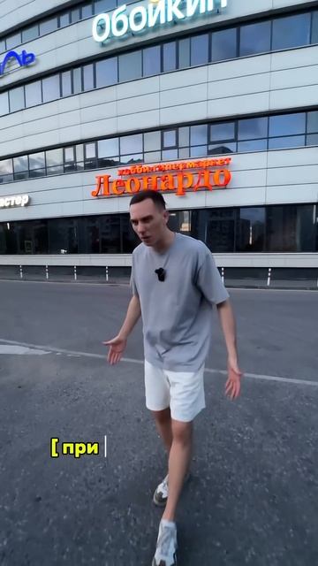 А ты Париж ? смотреть онлайн