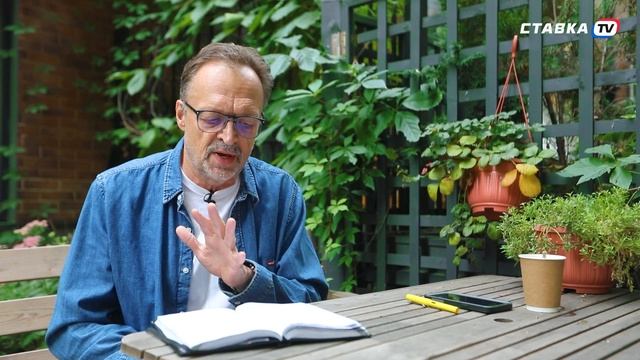 БАВАРИЯ - МАНЧЕСТЕР ЮНАЙТЕД. Прогноз Гусева смотреть онлайн