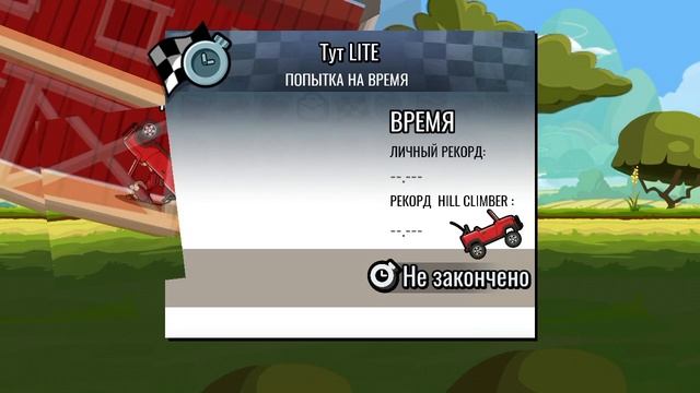 Тут LITE💣 смотреть онлайн