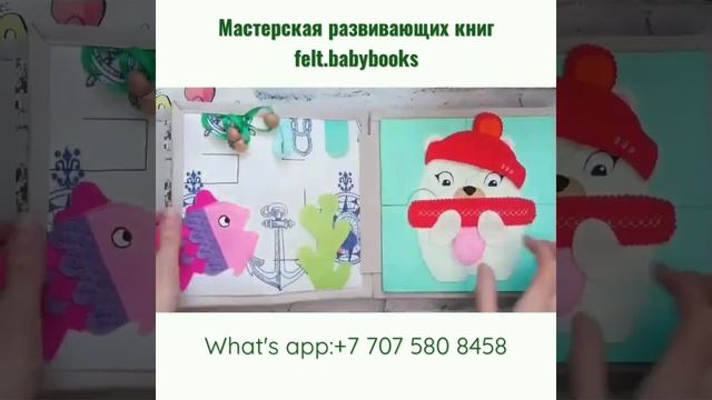 Крутая книга для детей от 18 месяцев! яркие завлекут ваших малышей на долгое время 💛 смотреть онлайн