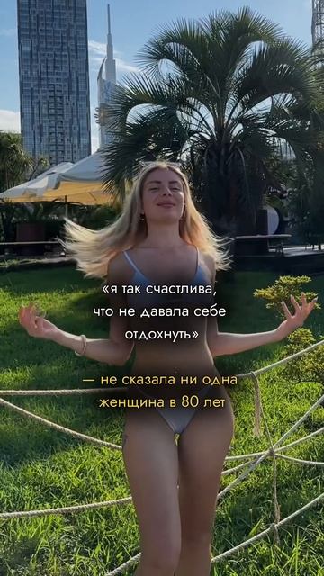 Жизнь одна, можно все смотреть онлайн