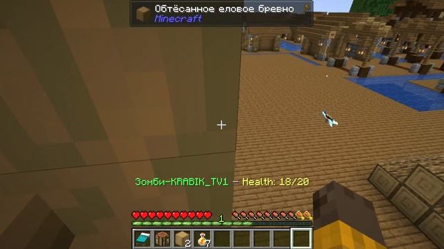 Самый страшный хоррор мод-пак в Майнкрафте From The Fog Reimagined