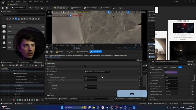 Unreal Engine - создание Cinematic видео (Часть 2) Наполнение локации #unrealengine5 #ue5