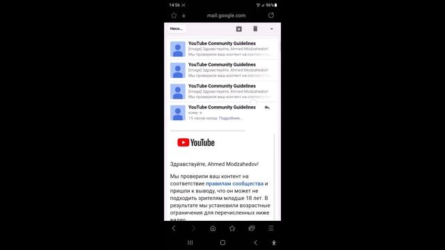 Весение обострение у технической поддержки ютуб удалили канал смотреть онлайн