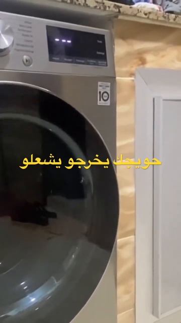 لقيت ليك الحل حوجك يخرجو يشعلو يا لا لا смотреть онлайн
