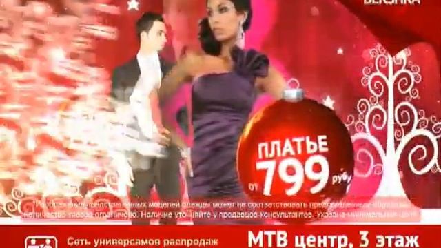 к Новому году все ярко и ново 10сек_чебоксары_10сек демо