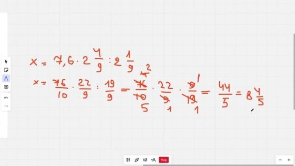 Годовая контрольная работа. Математика 6 класс