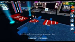 СУПЕР НИНДЗЯ