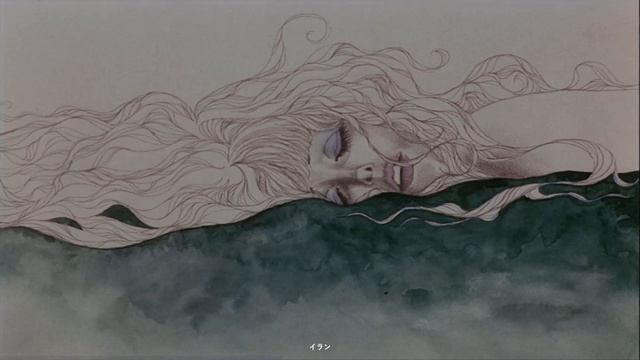 yoshiko sai - 恋した人へ (koi shita hito e); sub español and english смотреть онлайн