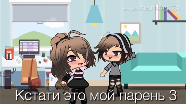 Параметры моей новой ОС / новый парень ._. смотреть онлайн