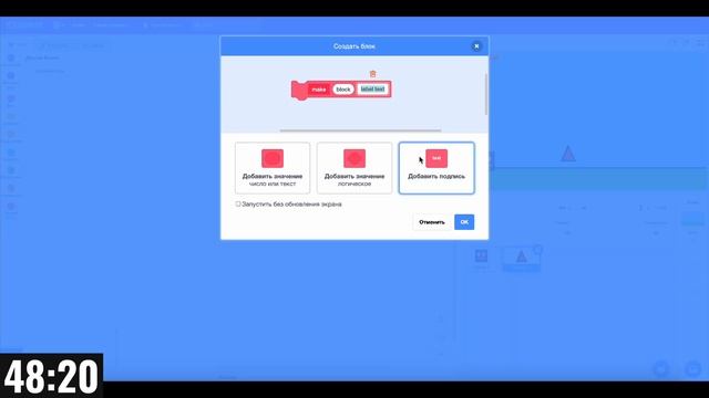 GEOMETRY DASH В SCRATCH ЗА 1 МИНУТУ, 10 МИНУТ, 1 ЧАС смотреть онлайн