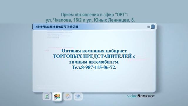 Видеоблокнот 11-13.12.21 смотреть онлайн