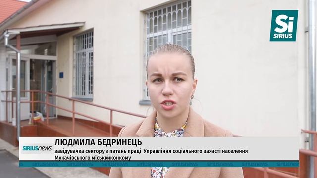 Працевлаштовуй або плати штраф! смотреть онлайн