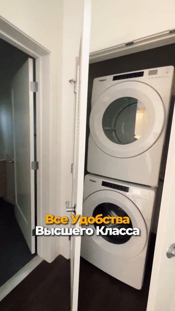 👀 Идеально расположенная квартира с одной спальней в Ньютоне 👀. #newton #boston смотреть онлайн